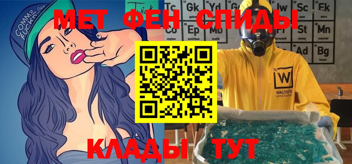 АМФ VHQ Грязи