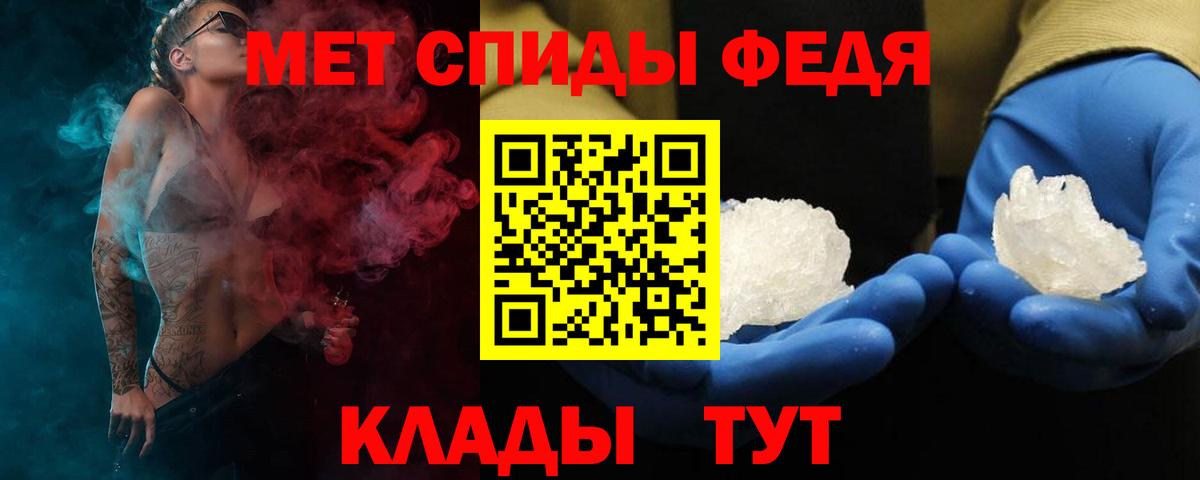 Амфетамин  Вход с VPN  Грязи  АМФ  Амфетамин VHQ 