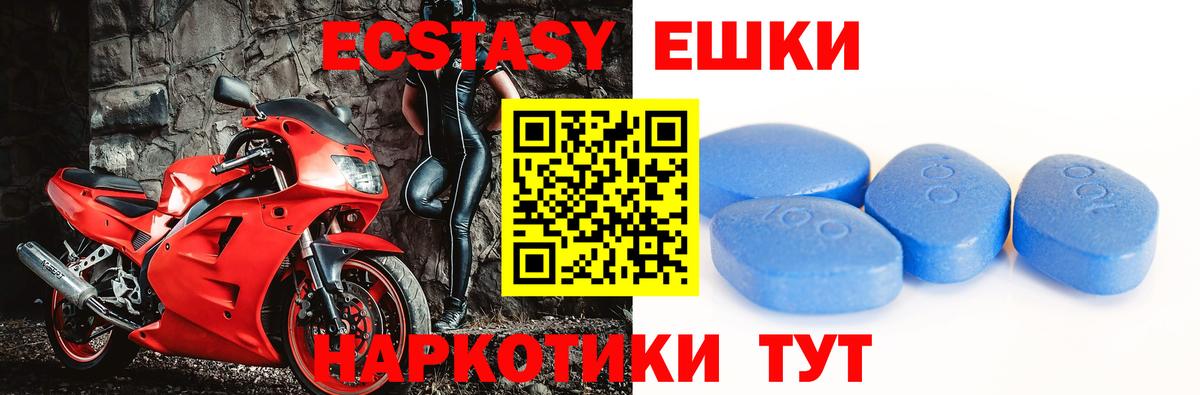 Экстази диски  ЭКСТАЗИ  Грязи  ЭКСТАЗИ mix  Вход с VPN 