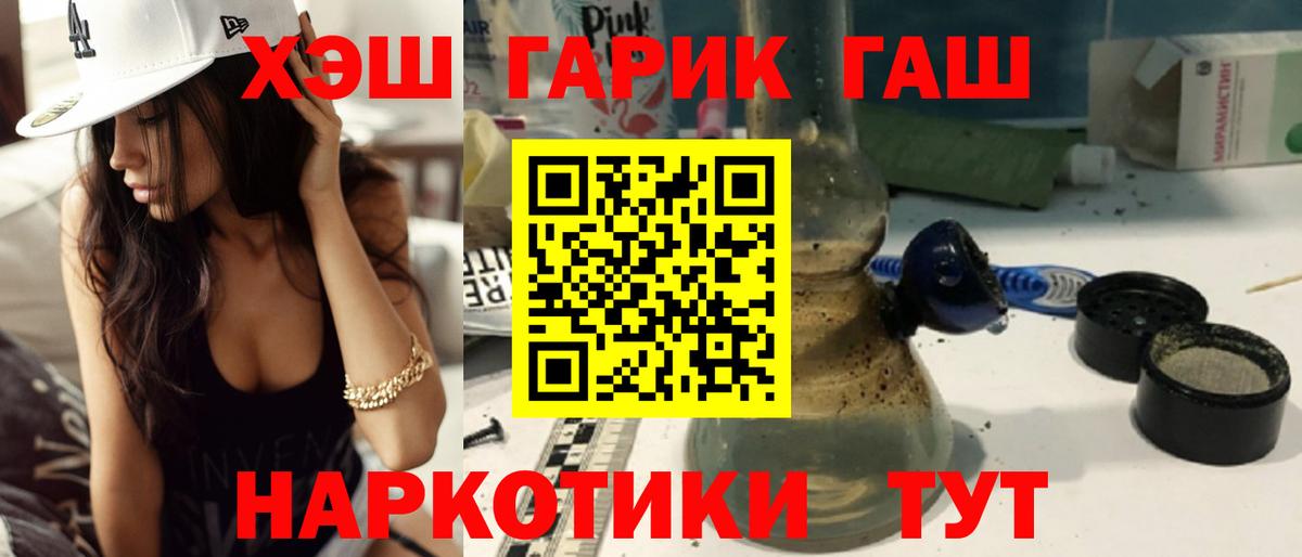 Меф мяу мяу Грязи