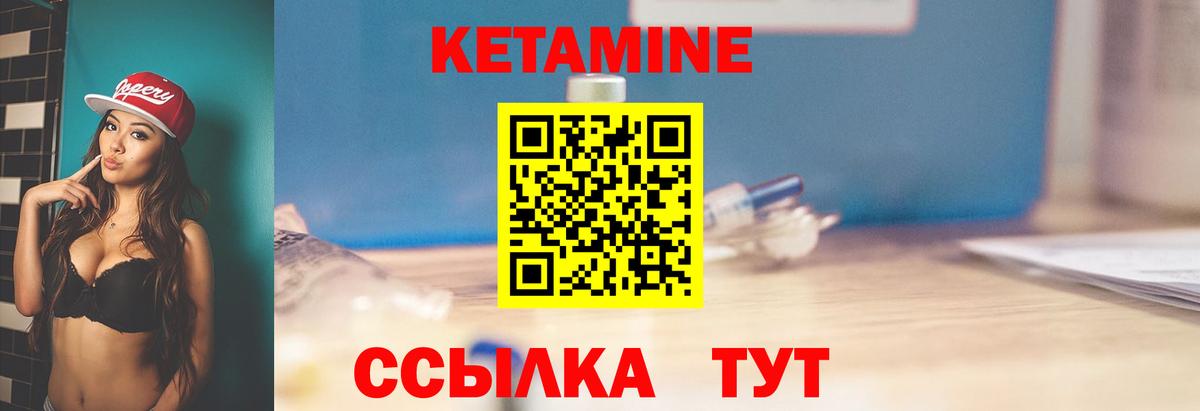 Кетамин VHQ  Кетамин VHQ  мега ссылки  Вход с VPN  Грязи 