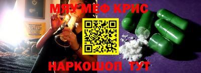 гашишное масло Гусь-Хрустальный