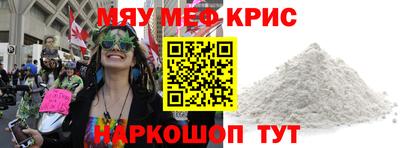 гидра Гусиноозёрск