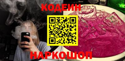 гашишное масло Гусь-Хрустальный