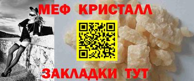 гашишное масло Гусь-Хрустальный