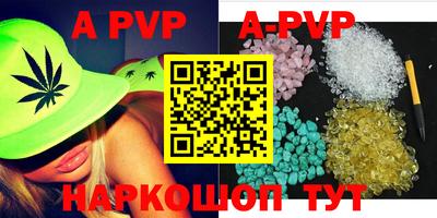 гидра Гусиноозёрск