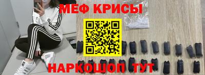 гашишное масло Гусь-Хрустальный