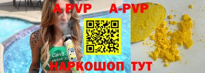 гидра Гусиноозёрск