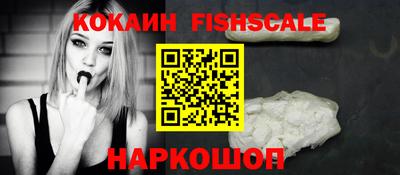 гидра Гусиноозёрск