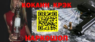 гашишное масло Гусь-Хрустальный