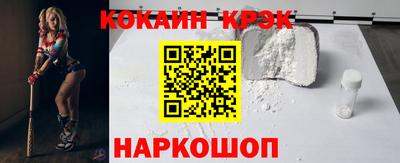 гидра Гусиноозёрск