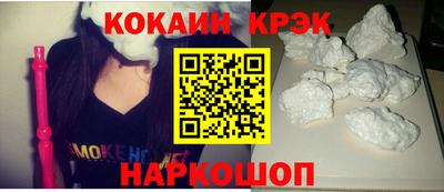 гашишное масло Гусь-Хрустальный