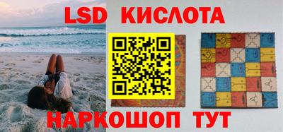 гидра Гусиноозёрск