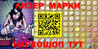 гашишное масло Гусь-Хрустальный