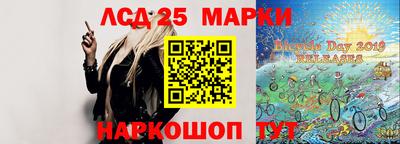 гашишное масло Гусь-Хрустальный