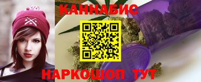 гашишное масло Гусь-Хрустальный