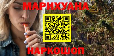 гидра Гусиноозёрск