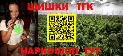 гашишное масло Гусь-Хрустальный
