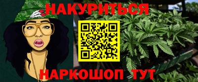 гашишное масло Гусь-Хрустальный
