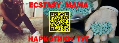 гидра Гусиноозёрск