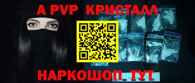 гашишное масло Гусь-Хрустальный