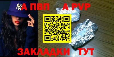гашишное масло Гусь-Хрустальный