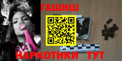 гидра Гусиноозёрск
