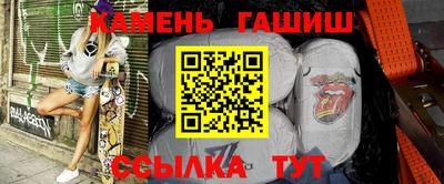 гидра Гусиноозёрск