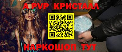 гидра Гусиноозёрск