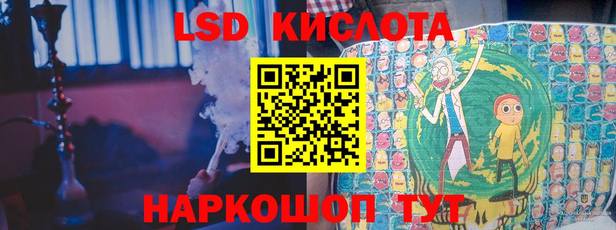 Лсд 25 экстази ecstasy Грязи