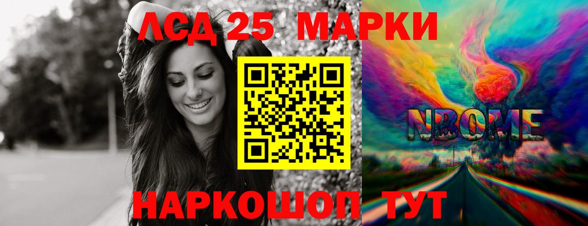 ЛСД экстази ecstasy  Вход с VPN  LSD-25 экстази ecstasy  LSD-25 экстази  Грязи 