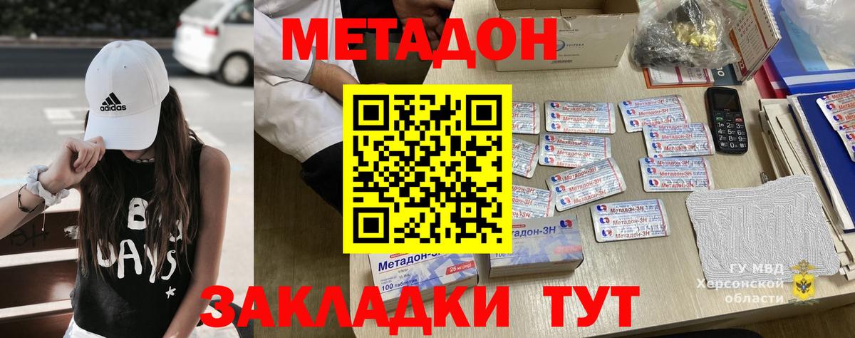 МЕФ  COCAIN  Метамфетамин  Грязи  Вход с VPN  NBOMe  ГАШ  Мефедрон  