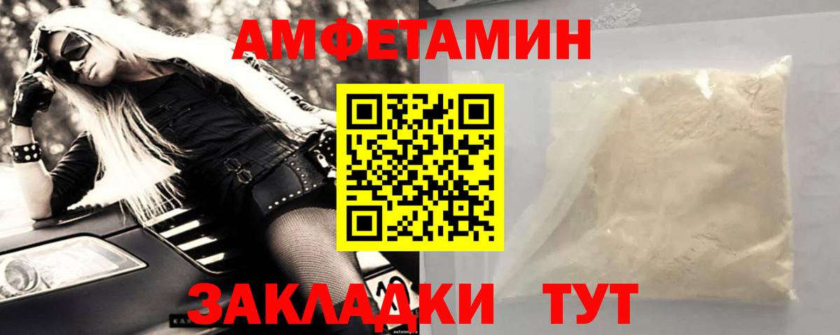 Грязи  МЕТАМФЕТАМИН витя  МЕТАМФЕТАМИН  Вход с VPN 