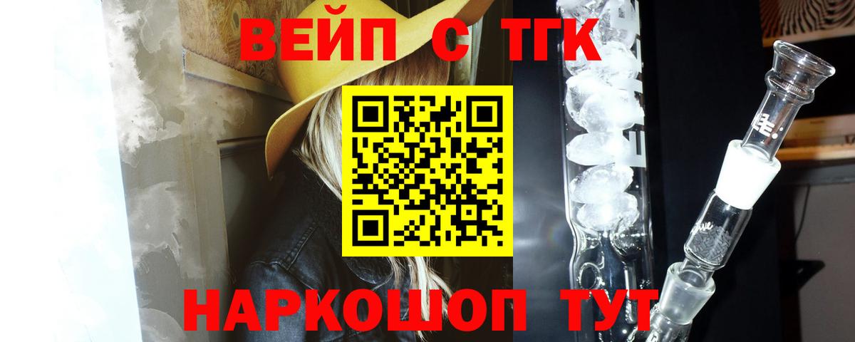ТГК Wax Грязи